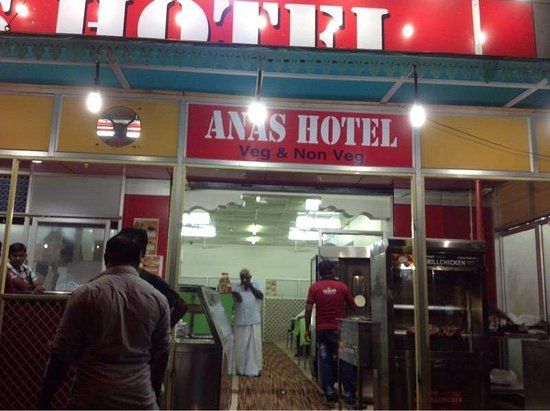 Anas Hotel Restaurant